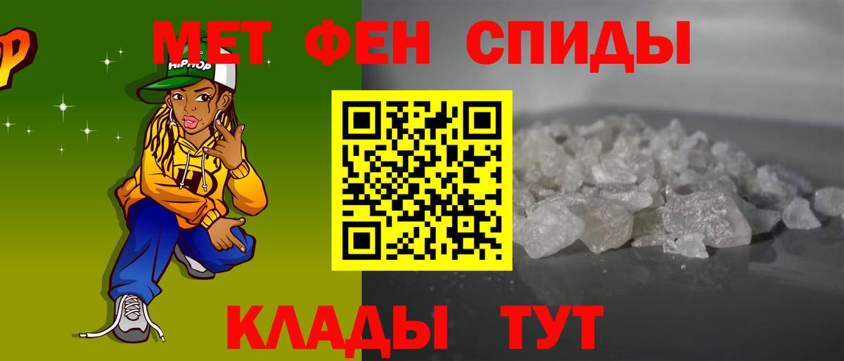 КОКАИН  Гашиш  Вход с VPN  Шелехов  Марихуана  Меф  