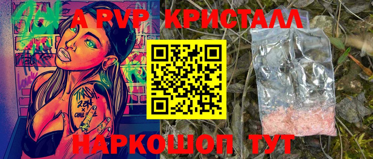 МЕТАДОН Шелехов