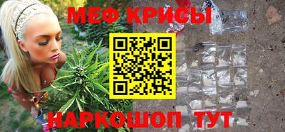 амфетамин Чапаевск
