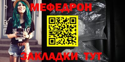 амфетамин Чапаевск