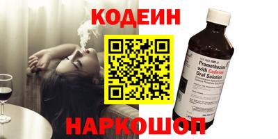 амфетамин Чапаевск