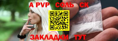 амфетамин Чапаевск