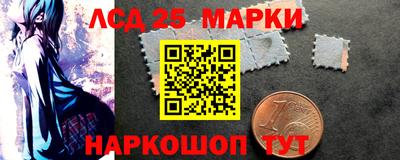 метамфетамин Шебекино