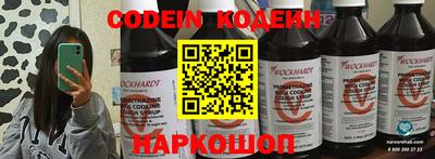 синтетический гашиш Шелехов