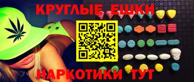 синтетический гашиш Шелехов