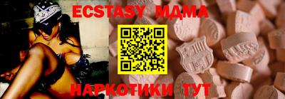метамфетамин Шебекино