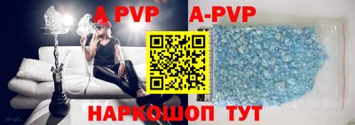 герыч Шахты