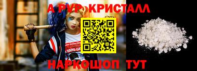 амфетамин Чапаевск