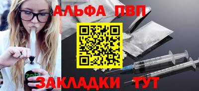 амфетамин Чапаевск
