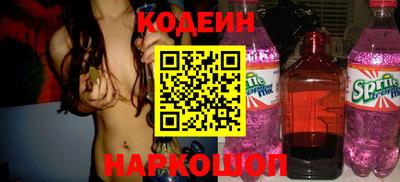 амфетамин Чапаевск