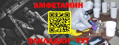 apvp Чебаркуль