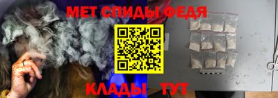 амфетамин Чапаевск