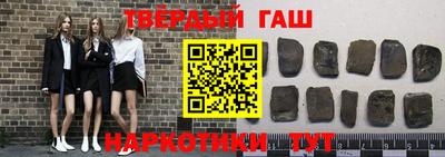 apvp Чебаркуль