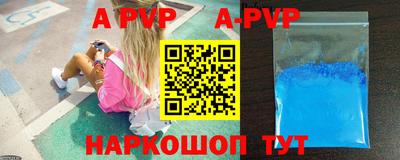 apvp Чебаркуль