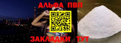 apvp Чебаркуль