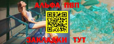 амфетамин Чапаевск