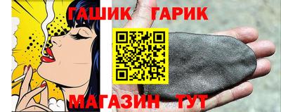 герыч Шахты