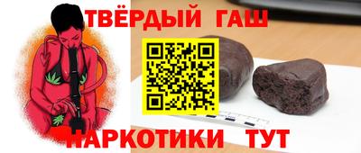 амфетамин Чапаевск