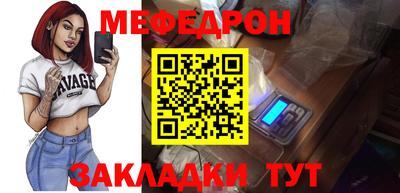 амфетамин Чапаевск
