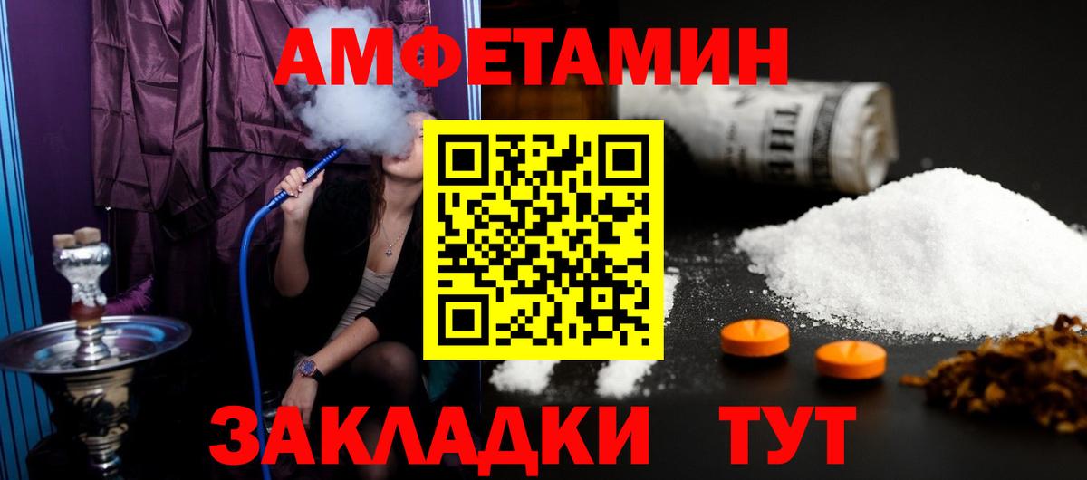 Шелехов  Первитин витя  Вход с VPN 